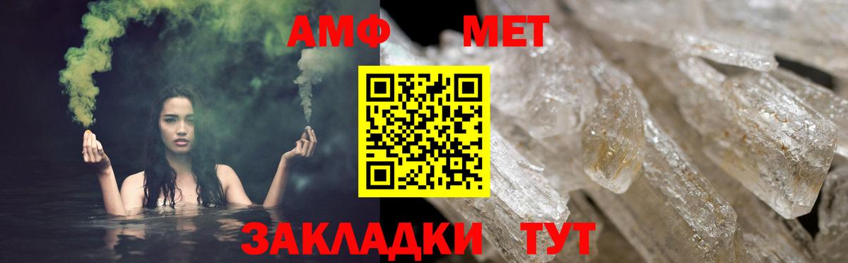 Отрадное  Амфетамин Premium  Амфетамин  Вход с VPN 
