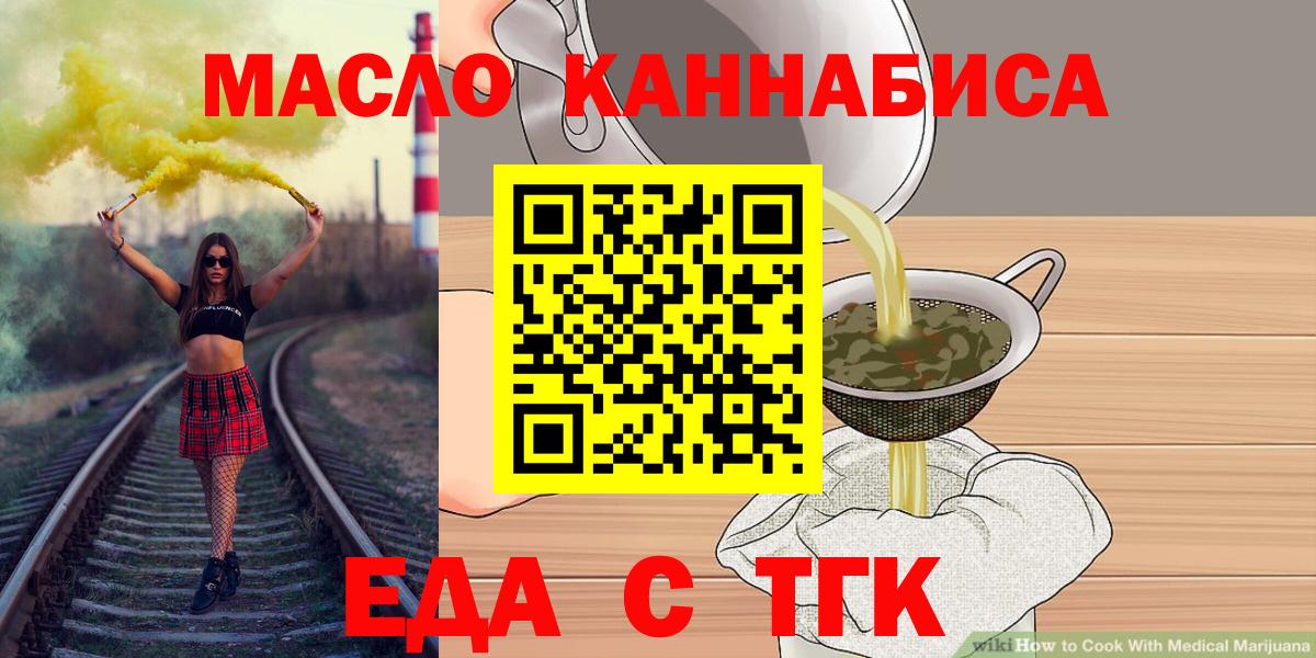 ГАШ  Отрадное  Альфа ПВП СК кристаллы  Купить  Гашиш  Кокаин  МЕФ кристаллы  Вход с VPN  МАРИХУАНА 