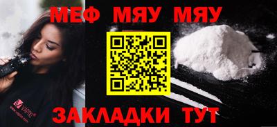 соль ск Туймазы