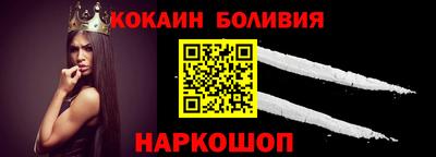 соль ск Туймазы