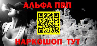 героин Тулун