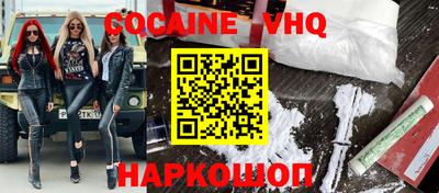 соль ск Туймазы