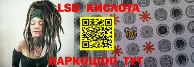 героин Тулун