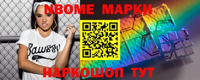 соль ск Туймазы