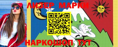 героин Тулун