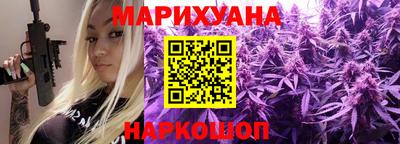 героин Тулун