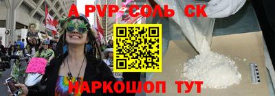 a pvp Тула