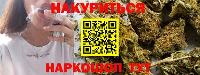 героин Тулун