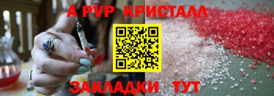 героин Тулун