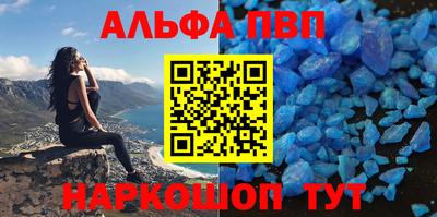 соль ск Туймазы