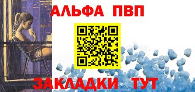 соль ск Туймазы