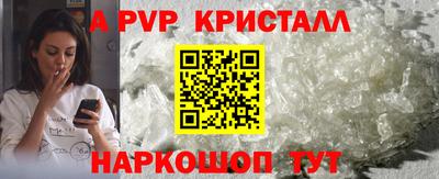соль ск Туймазы