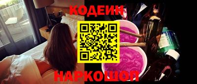 героин Тулун