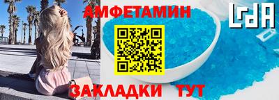 соль ск Туймазы
