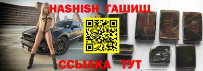 героин Тулун