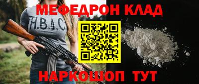 соль ск Туймазы