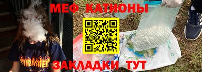 соль ск Туймазы
