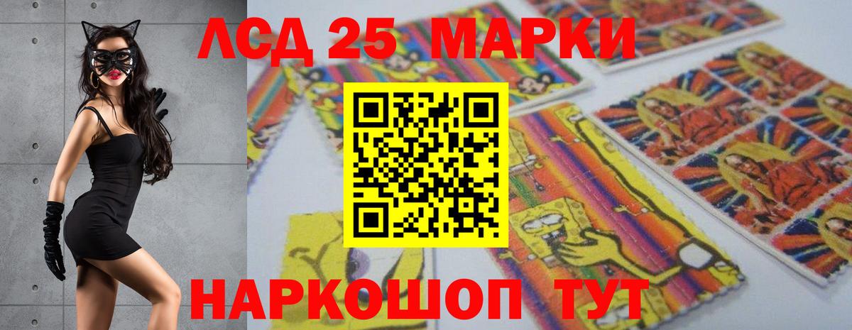 Отрадное  LSD-25 экстази кислота  Вход с VPN  ЛСД экстази ecstasy 