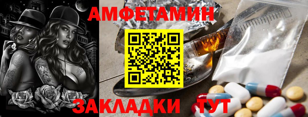 МЕТАМФЕТАМИН мет  МЕТАМФЕТАМИН мет  Вход с VPN  Отрадное 