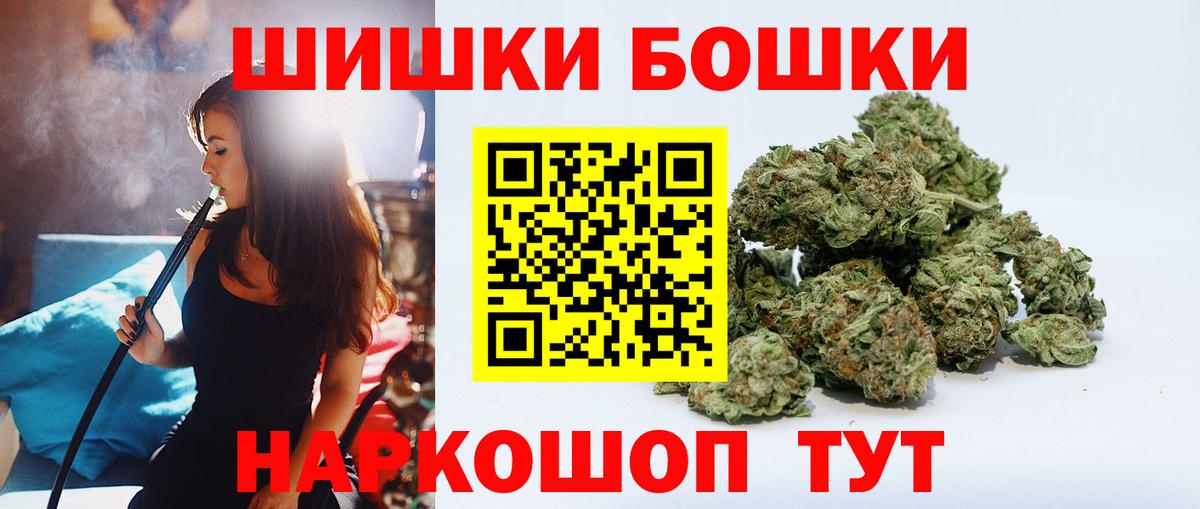 Конопля White Widow Отрадное